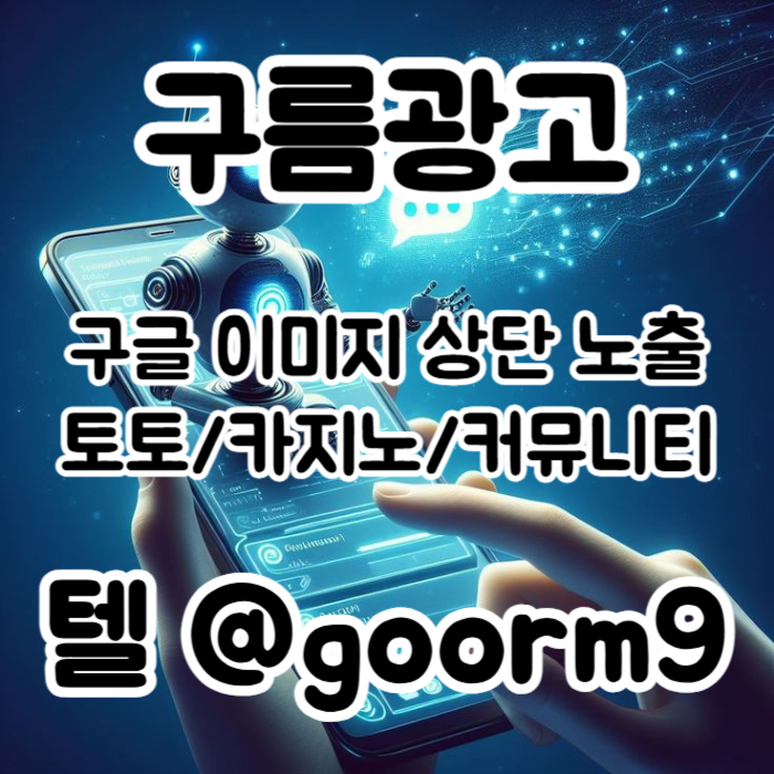hgghhfgfdshgbfdgvbf카지노사이트홍보-블랙키워드홍보-구글상위노출-토토홍보-토토사이트홍보005.jpg