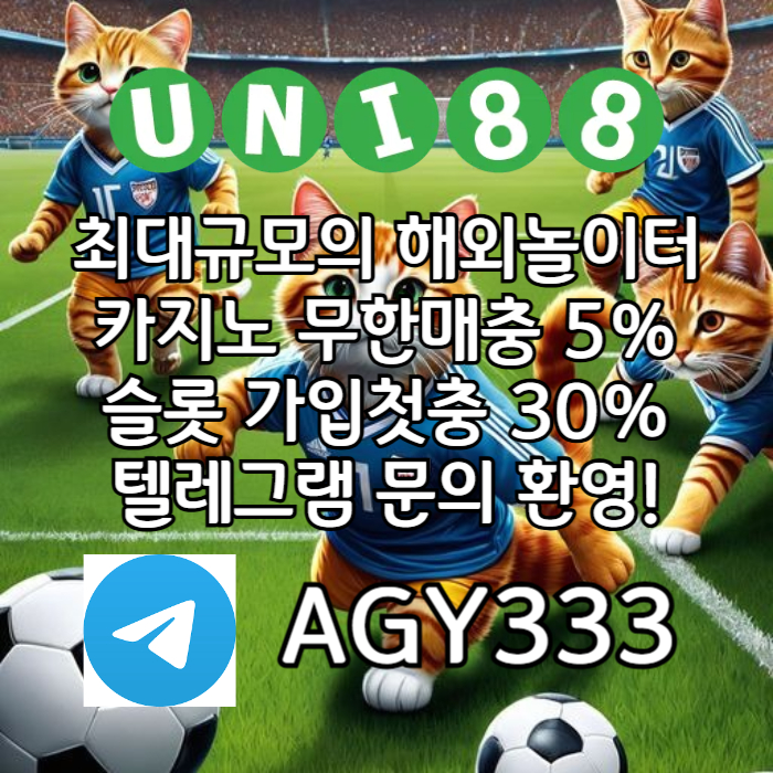 1aa2sZ22dzddzsZunibet먹튀검증-유니벳먹튀검증-uni88bet먹튀검증-유니88벳먹튀검증-유니88먹튀검증001.jpg
