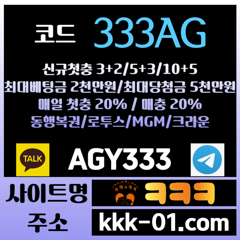 jffhgftugsdfADDdfhtghdfgvbhnjbgtfrhjkj안전놀이터-두윈-크크크벳먹튀안전-보타-ㅋㅋㅋ벳먹튀안전-메이저놀이터004.jpg