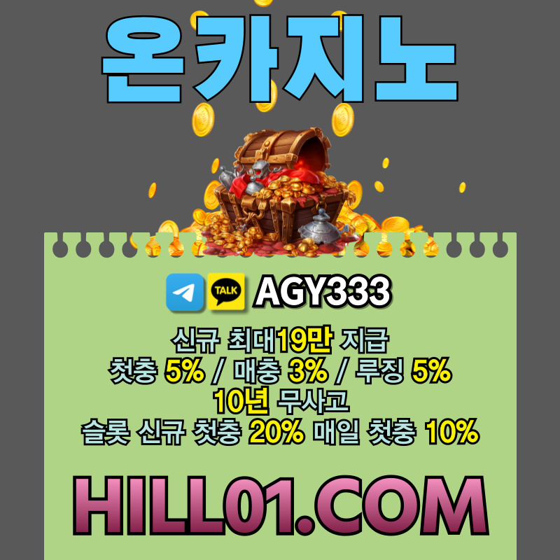 ghhhfjnfdgrsgtewgstesg바카라사이트-카지노사이트-메이저카지노-ON카지노먹튀없는-온카지노먹튀없는-안전카지노002.jpg