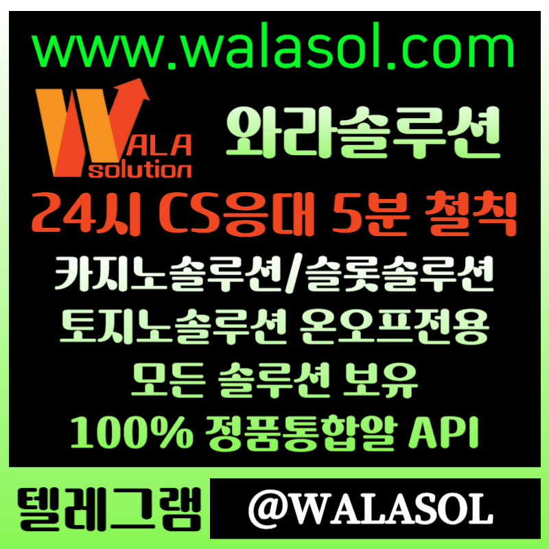 fhfggggdfgfdsgrfg카지노사이트제작-카지노분양-바카라분양-카지노솔루션제작-카지노솔루션분양-바카라솔루션1.jpg