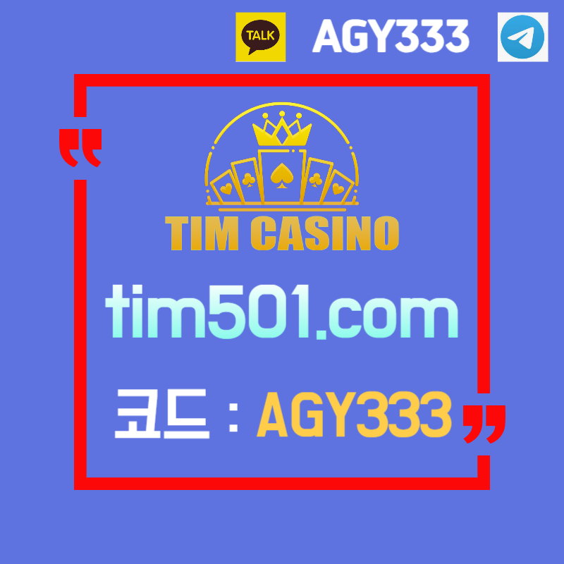 IYBEREUYSHBFDCGTIM카지노먹튀없는-메이저카지노-안전카지노-바카라사이트-카지노사이트-팀카지노먹튀없는003.jpg