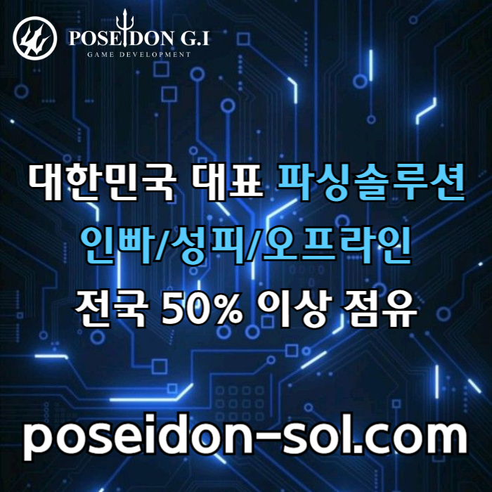 afdgdwafsdz카지노솔루션분양-카지노분양-바카라분양-카지노사이트제작-바카라솔루션004.jpg