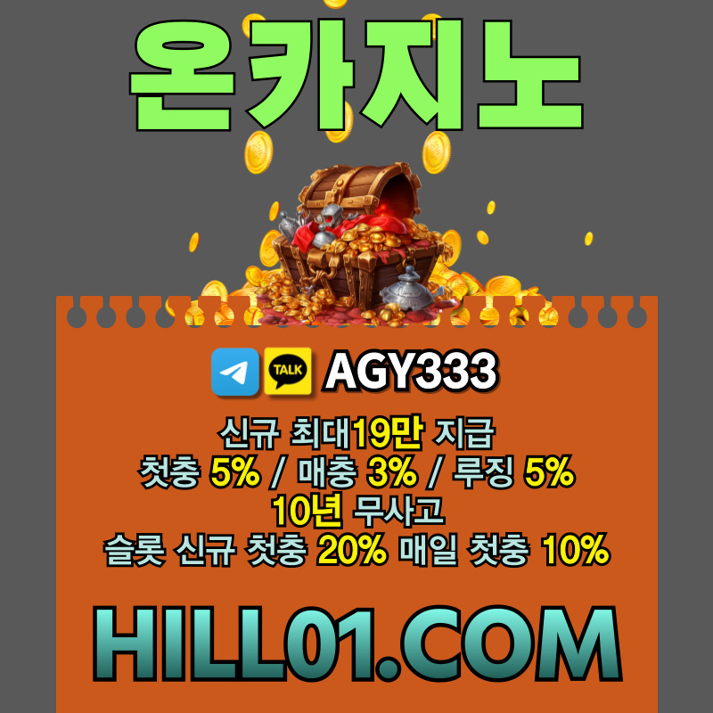 fdfgnjdhyrgtef바카라사이트-카지노사이트-메이저카지노-ON카지노먹튀검증-온카지노먹튀검증-안전카지노004.jpg