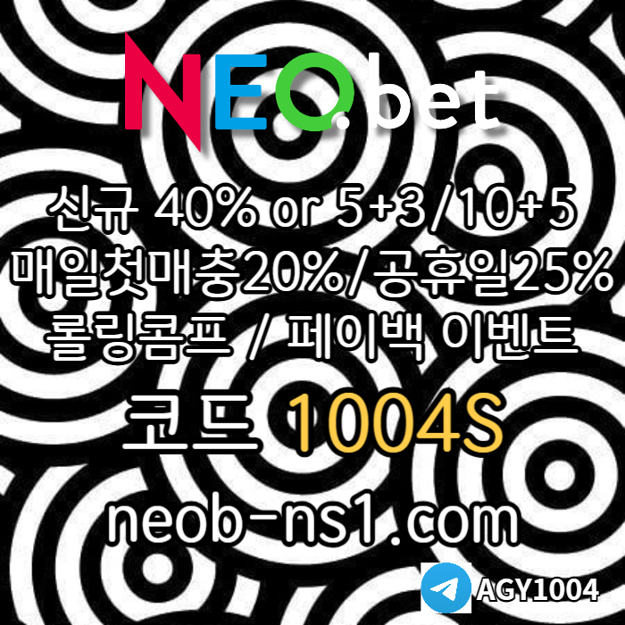DFGCDFG메이저카지노-네오벳먹튀안전-토토사이트-메이저놀이터-안전카지노-안전놀이터004.jpg