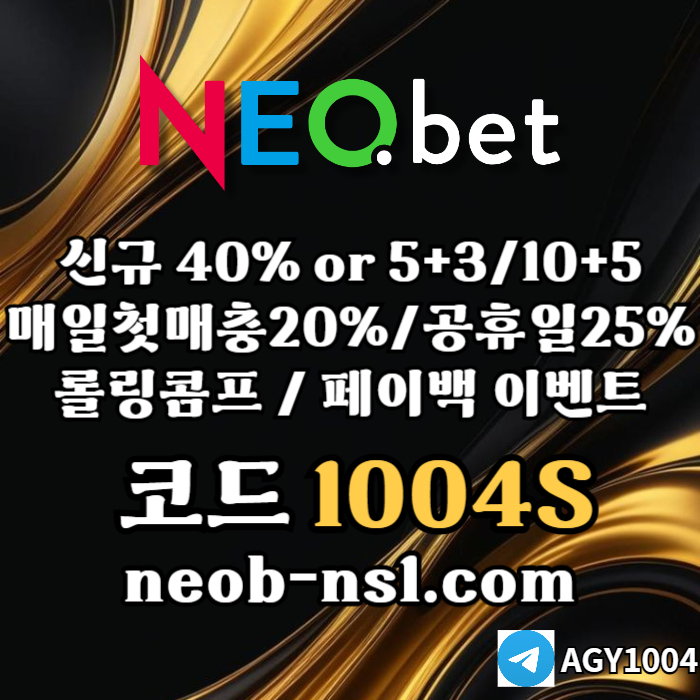 메이저카지노-네오벳먹튀검증-토토사이트-메이저놀이터-안전카지노-안전놀이터49uv85muy9845t.jpg