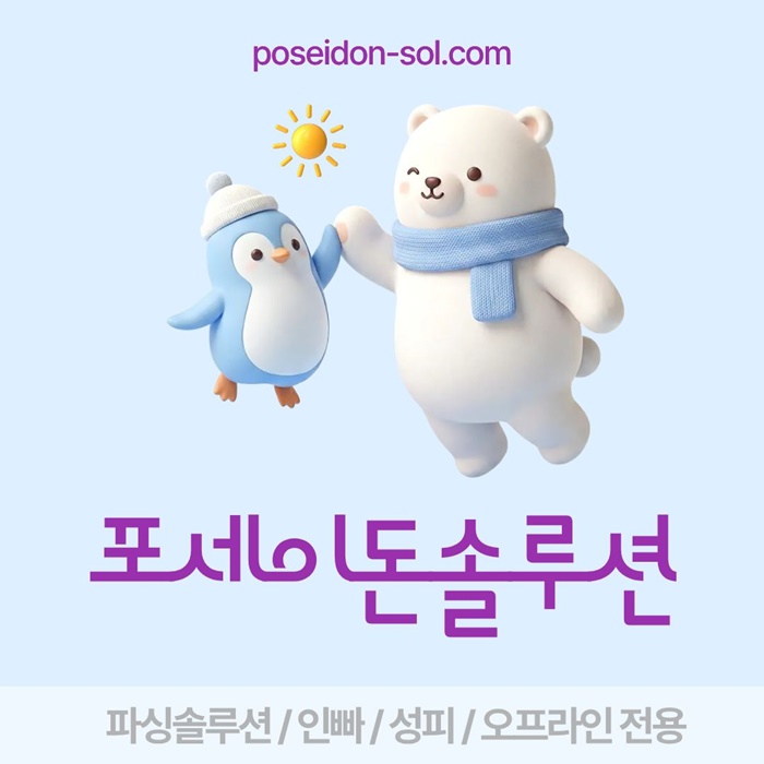 sxdcwatsfd카지노분양-카지노사이트제작-바카라솔루션-바카라분양-카지노솔루션분양3.jpg