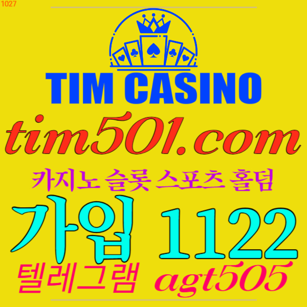 카지노어플팀벳61 (4).jpg
