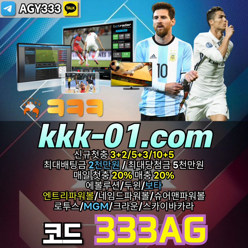 sgfssgfghdhyrdeygrdf두윈-안전놀이터-ㅋㅋㅋ벳먹튀검증-보타-메이저놀이터-크크크벳먹튀검증006.jpg