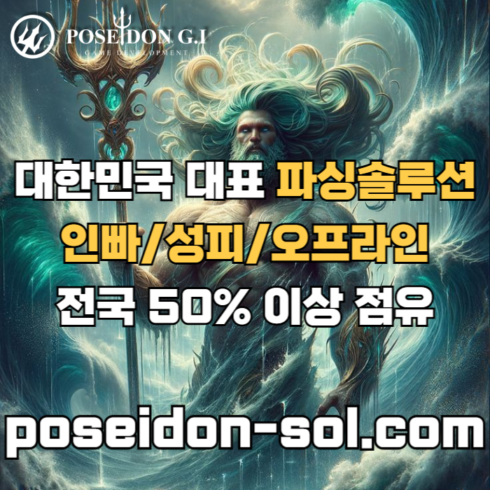 카지노사이트제작-바카라분양-바카라솔루션-카지노솔루션분양-카지노분양t89u45yuy4590845p7s1h4.jpg