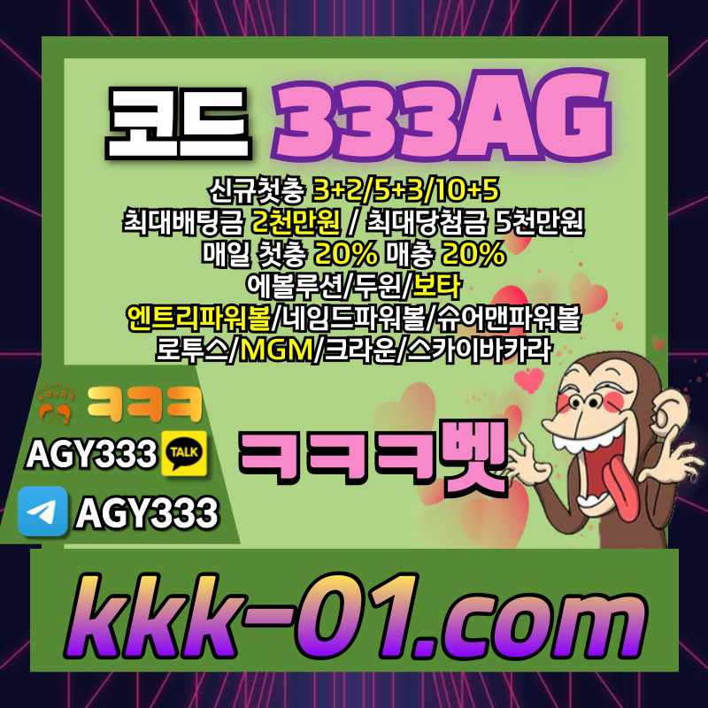 ghgfffghttdhdgbfđf안전놀이터-보타-크크크벳먹튀검증-메이저놀이터-두윈-ㅋㅋㅋ벳먹튀검증001.jpg