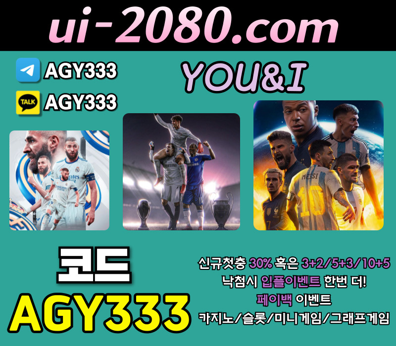 FJKLPIUYKHMNEHUJKGH메이저사이트-안전사이트-메이저카지노-그래프게임-유앤아이먹튀검증-메이저놀이터-안전놀이터001.jpg