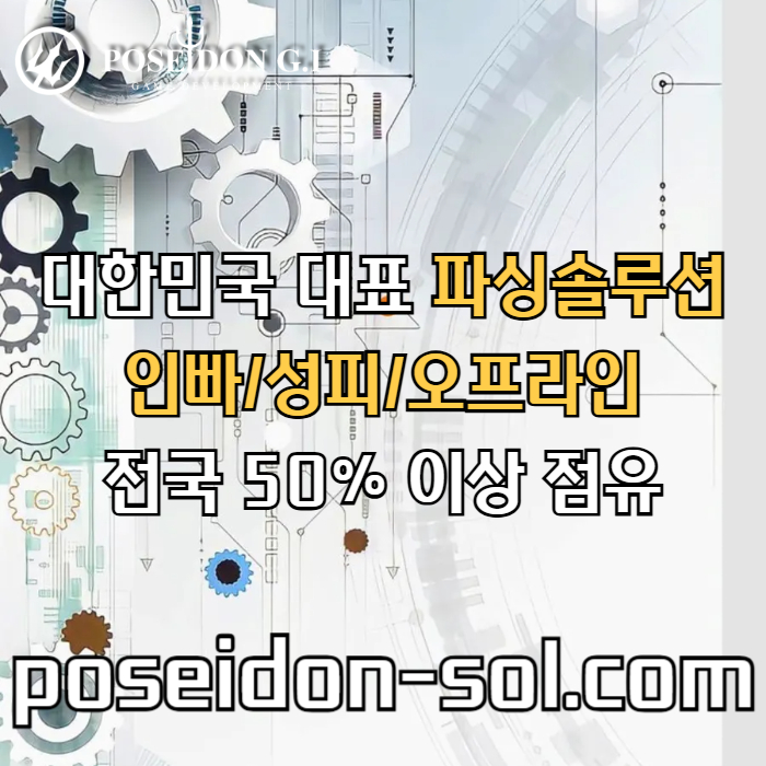 바카라솔루션-카지노솔루션분양-카지노사이트제작-카지노분양-바카라분양j4589u0y45u99458q3m6s.jpg