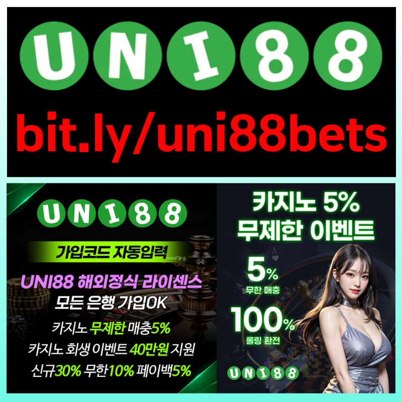 ffgdsgvrsgr유니벳먹튀없는-unibet먹튀없는-유니88벳먹튀없는-uni88bet먹튀없는-uni88먹튀없는-유니88먹튀없는005.jpg
