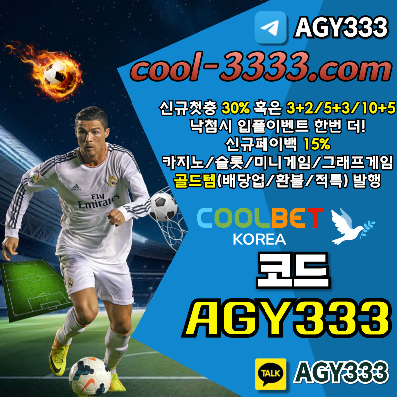 1s44v1dd1bxxs21메이저카지노-그래프게임-쿨벳먹튀안전-안전놀이터-메이저놀이터-메이저사이트-안전사이트002.jpg