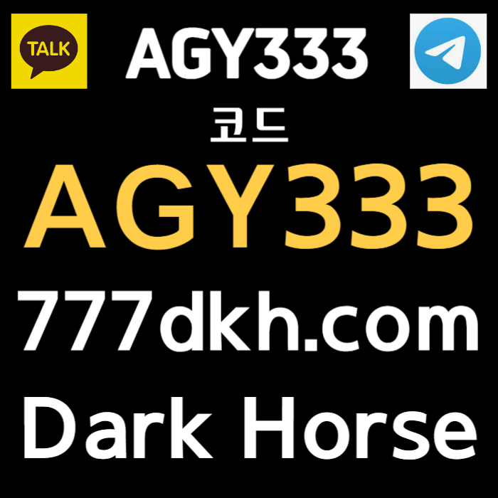 sddsVBbgdfdfgbhnmjvbn메이저사이트-안전놀이터-메이저놀이터-다크호스먹튀안전-pbg파워볼-토토사이트-플레이홀덤003.jpg