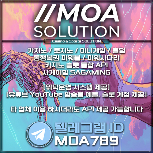 카지노솔루션.jpg