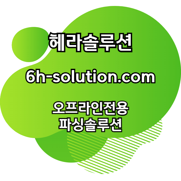 VJFTEGVGBHSDFGHFDH카지노분양-카지노솔루션제작-카지노솔루션분양-바카라분양-바카라솔루션-카지노사이트제작004.jpg