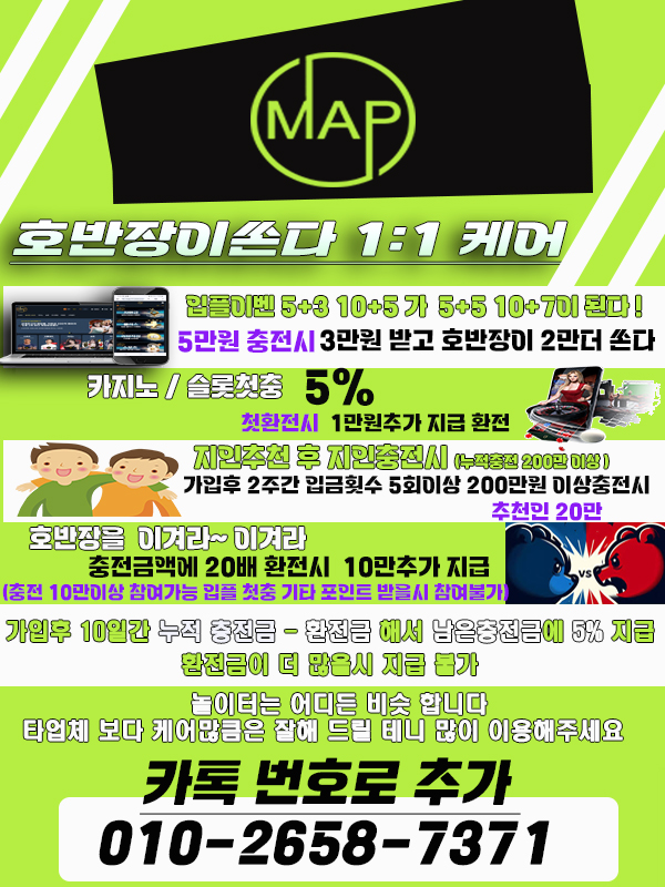 호반장이쏜다.jpg