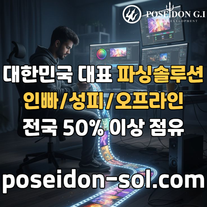 fdhbfdhbfgdb바카라솔루션-카지노솔루션제작-카지노사이트제작-카지노분양-바카라분양-카지노솔루션분양003.jpg