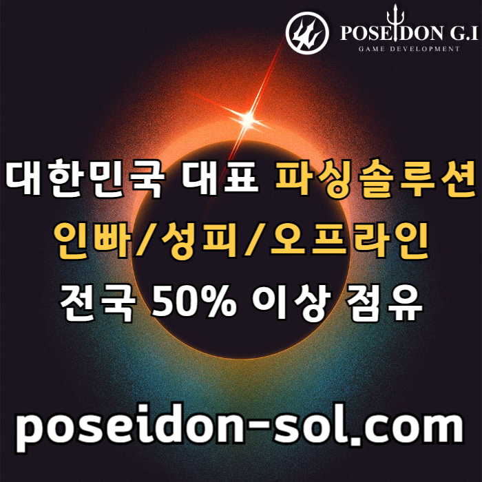 카지노사이트제작-바카라분양-카지노솔루션제작-바카라솔루션-카지노분양-카지노솔루션분양jeruv45y899854y6r9c.jpg