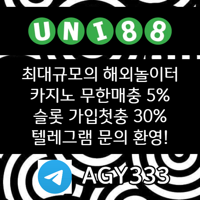 유니벳먹튀없는-유니88벳먹튀없는-유니88먹튀없는-uni88bet먹튀없는-unibet먹튀없는4v85yum9u4y598054w81z6i9.jpg