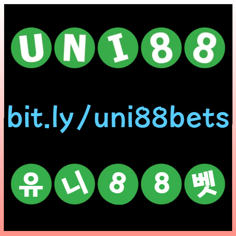 NNBNBJGAGDJGHJGunibet먹튀안전-유니벳먹튀안전-uni88먹튀안전-유니88먹튀안전-유니88벳먹튀안전-uni88bet먹튀안전004.jpg