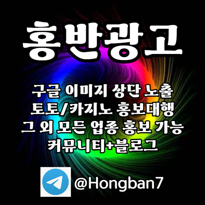 dadxfsssffsddsgvbdsgvb토토홍보-스포츠토토홍보-카지노홍보-구글홍보-토토사이트홍보003.jpg