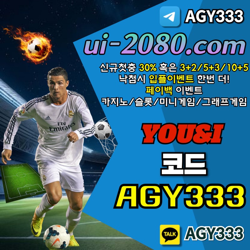 RGZHGWSKMHGJ안전사이트-메이저카지노-유앤아이먹튀안전-메이저놀이터-안전놀이터-메이저사이트-그래프게임006.jpg