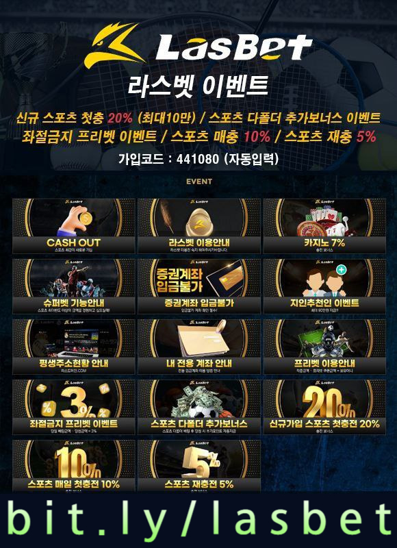 OUTAIkjliiurevsDDFCHTBFG해외사이트-라스뱃먹튀없는-메이저놀이터-안전놀이터-라스벳먹튀없는004.jpg