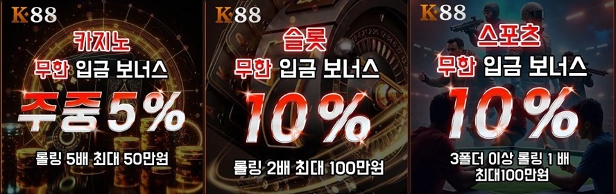 카지노 첫매충3개.jpg