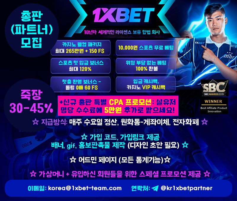 1xbet forum.jpg