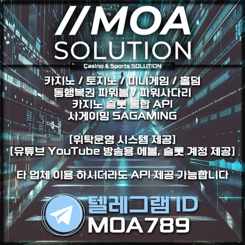 카지노솔루션.jpg