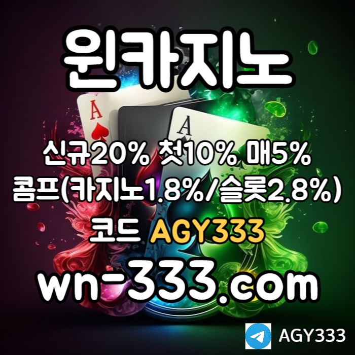 ghfhfhfgvsrdgvsdrgv바카라사이트-윈카지노먹튀안전-카지노사이트-wynn카지노먹튀안전-메이저카지노-안전카지노005.jpg