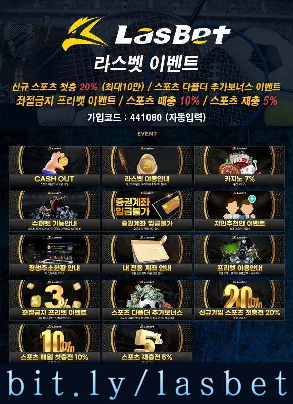 fdfgfjjjhgssgryeryh5rtyh해외사이트-라스뱃먹튀안전-메이저놀이터-안전놀이터-라스벳먹튀안전006.jpg