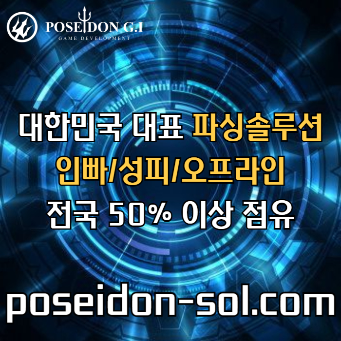 카지노솔루션분양-카지노분양-바카라분양-카지노사이트제작-바카라솔루션rt98u04y5nu89045y90845f5h9.jpg