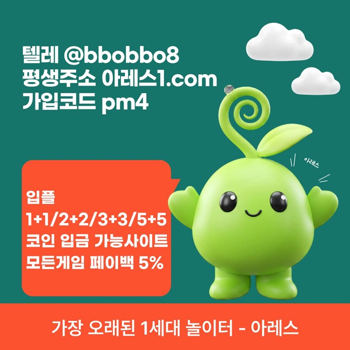 xsdcfwasrfd메이저카지노-메이저사이트-아레스먹튀검증-안전사이트-메이저놀이터-안전놀이터2.jpg