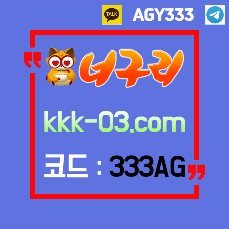sxdcfvdcfvsdcfvgdfgbhnjmxc너구리먹튀없는-메이저놀이터-너구리벳먹튀없는-두윈-보타-안전놀이터002.jpg