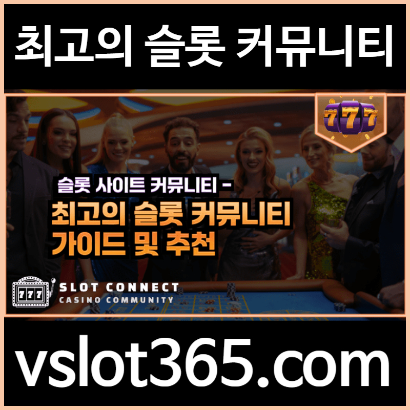 fsfdssfddffdddfghfdg카지노커뮤니티-슬롯이벤트-브이슬롯-슬롯커뮤니티-브이슬롯365005.jpg
