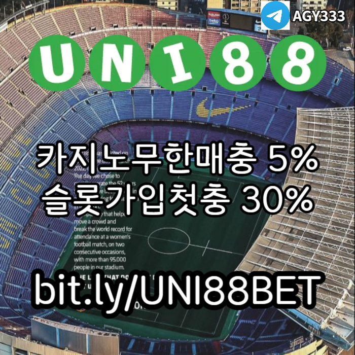 zxsdcfvgbbvcxzuni88bet먹튀없는-유니88벳먹튀없는-unibet먹튀없는-유니벳먹튀없는-유니88먹튀없는003.jpg