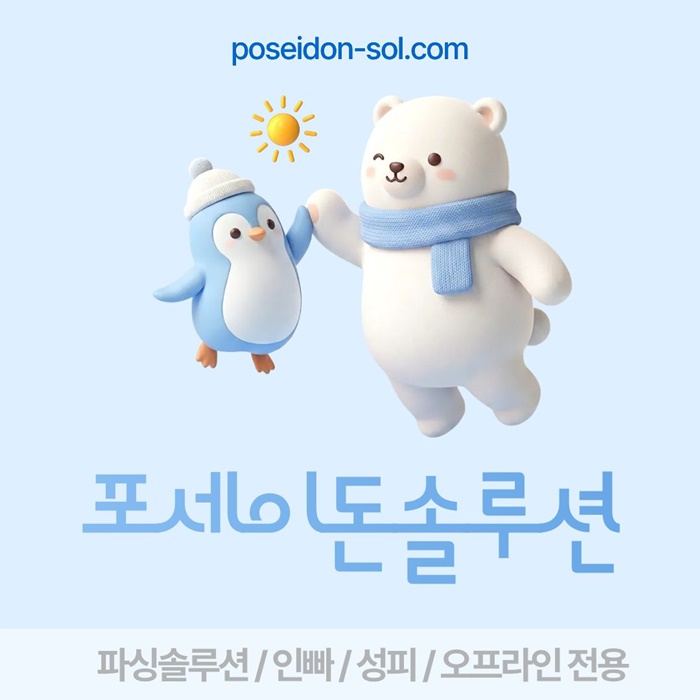 카지노사이트제작-바카라분양-카지노솔루션분양-바카라솔루션-카지노분양d45894590y845u2f6b.jpg
