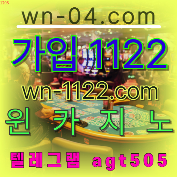 최신슬롯윈카지노22 (3).jpg