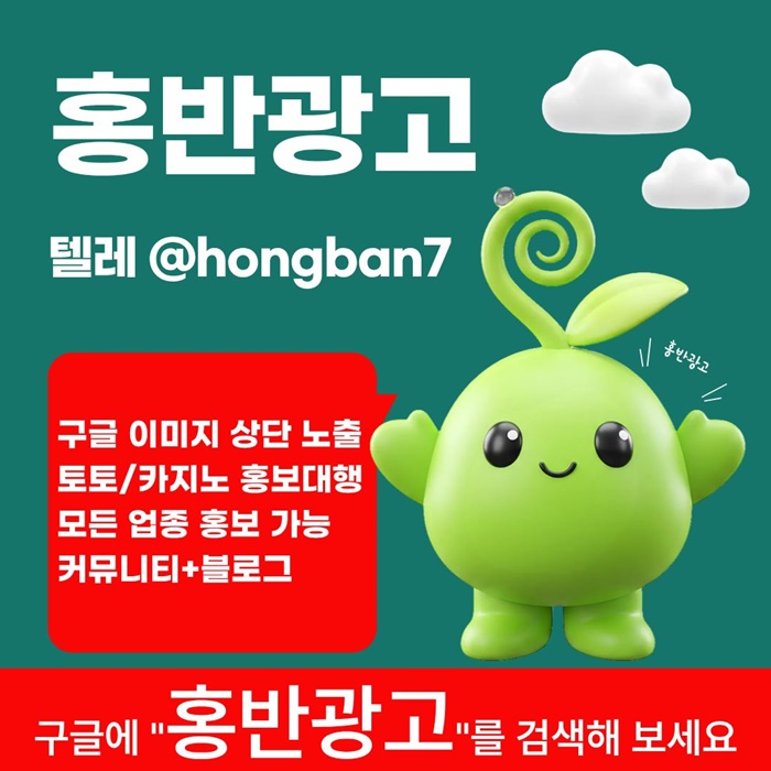 xsdfes카지노홍보-토토사이트홍보-구글홍보-토토홍보-스포츠토토홍보5.jpg