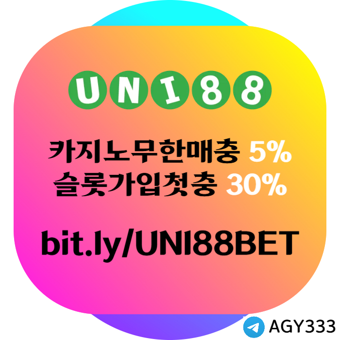 IYJRRUSMSAGSDXG유니88벳먹튀없는-유니벳먹튀없는-유니88먹튀없는-unibet먹튀없는-uni88bet먹튀없는002.jpg
