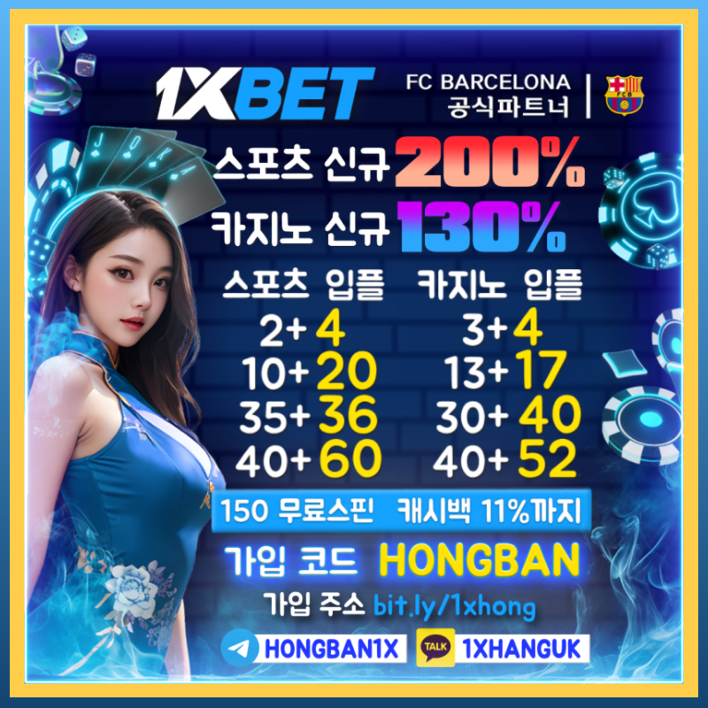 ahrgfdssdfawsfdshdfjsdhteyhrea1xbet먹튀검증-메이저사이트-메이저카지노-해외사이트-안전카지노-원엑스벳먹튀검증-안전사이트003.jpg