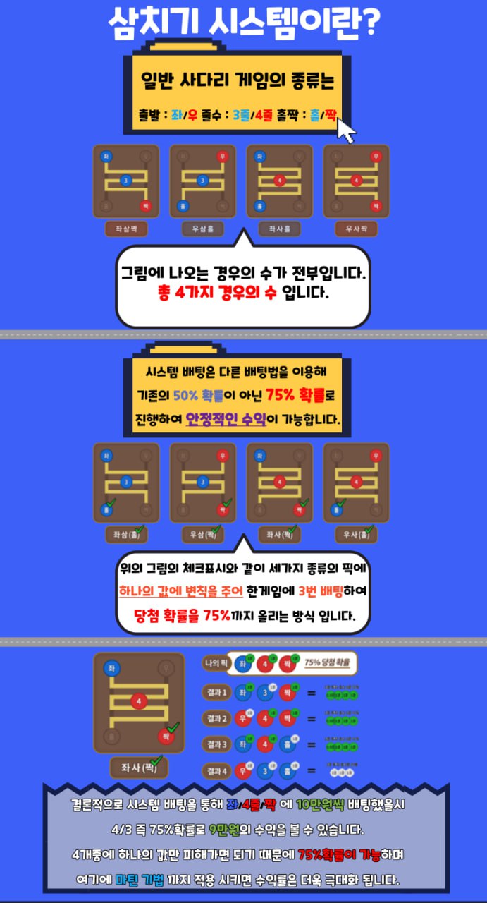 시스템.jpg