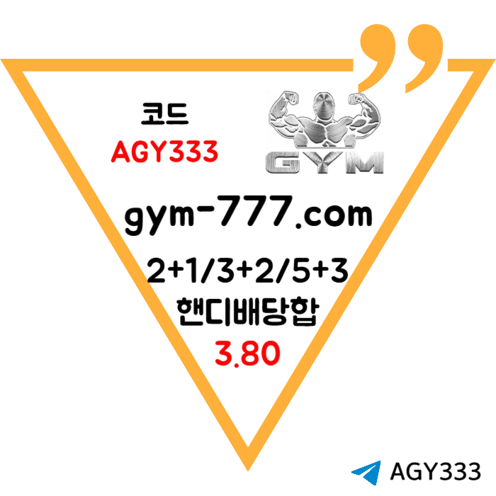 fghfghhgSdsgvdsgvds메이저놀이터-하이로우-메이저카지노-안전놀이터-짐벳먹튀안전-짐먹튀안전-토큰게임005.jpg