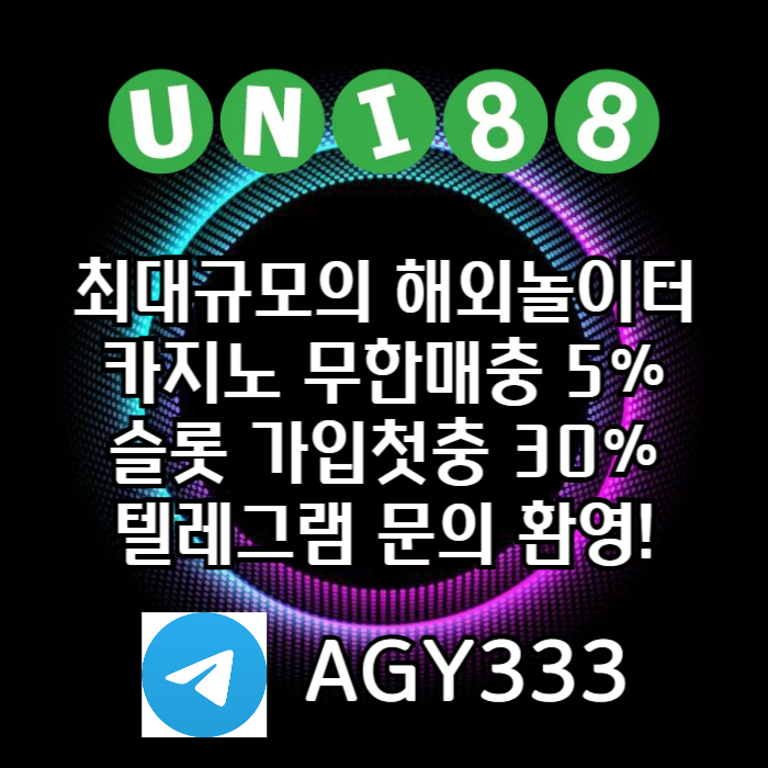 유니벳먹튀없는-유니88벳먹튀없는-uni88bet먹튀없는-유니88먹튀없는-unibet먹튀없는459yu8v9yu889045m9z4b0.jpg