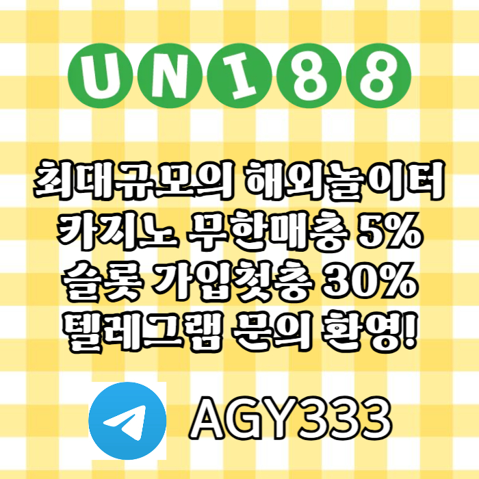 uni88bet먹튀없는-유니88먹튀없는-unibet먹튀없는-유니벳먹튀없는-유니88벳먹튀없는ner89y4v59nyu8945k2d9x8t.jpg
