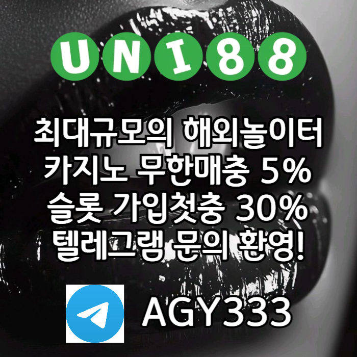uni88bet먹튀검증-unibet먹튀검증-유니88벳먹튀검증-유니벳먹튀검증-유니88먹튀검증zdf8945y045y9nu8945g0n4h.jpg